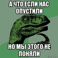 Створити мем філосораптор генератор мемів - рісовач