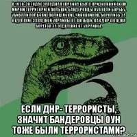 Створити мем філосораптор генератор мемів - рісовач