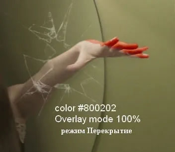 Створи в фотошоп ілюстрацію в стилі хоррор (відсічні маски Clipping) Створи в фотошоп ілюстрацію в стилі хоррор