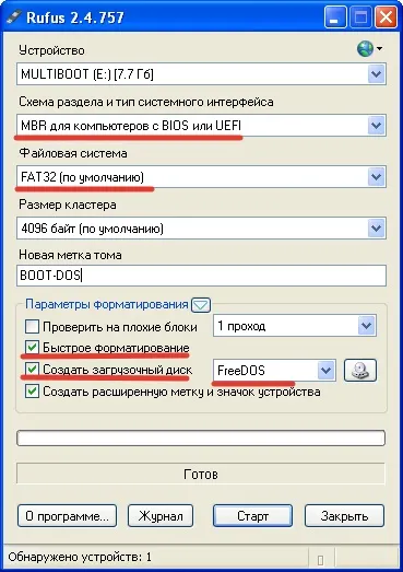 Створення завантажувальної флешки (простий спосіб) (спосіб) Створення завантажувальної флешки (простий спосіб)