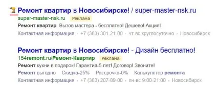Створюємо ефективне оголошення в яндекс директ, щоб зашкалював ctr, блог yagla