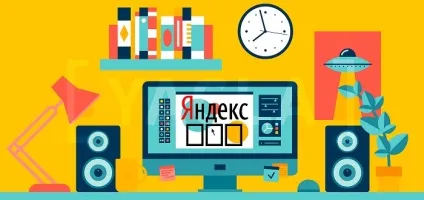 Створюємо ефективне оголошення в яндекс директ, щоб зашкалював ctr, блог yagla