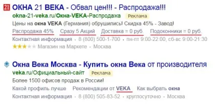 Створюємо ефективне оголошення в яндекс директ, щоб зашкалював ctr, блог yagla