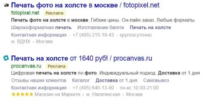 Створюємо ефективне оголошення в яндекс директ, щоб зашкалював ctr, блог yagla