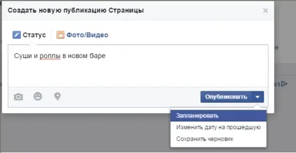 Створити сторінку в фейсбук безкоштовно (безкоштовно) Створити сторінку в фейсбук безкоштовно