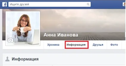 Створити сторінку в фейсбук безкоштовно (безкоштовно) Створити сторінку в фейсбук безкоштовно