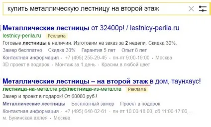 Створюємо ефективне оголошення в яндекс директ, щоб зашкалював ctr, блог yagla