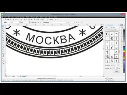 Створення друку в coreldraw за 10 хвилин, advertising design на (coreldraw) Створення друку в coreldraw за 10 хвилин, advertising design на