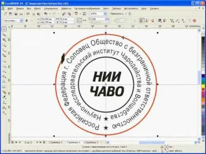 Створення друку в coreldraw за 10 хвилин, advertising design на (coreldraw) Створення друку в coreldraw за 10 хвилин, advertising design на