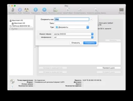 Створюємо iso образ диска в mac os x - jenrom blog (образ) Створюємо iso образ диска в mac os x - jenrom blog