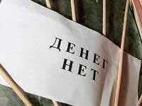 Терміни виплати зарплати працівникам у 2017 році (зарплати) Терміни виплати зарплати працівникам у 2017 році