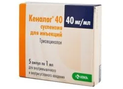 Стероїдні протизапальні препарати