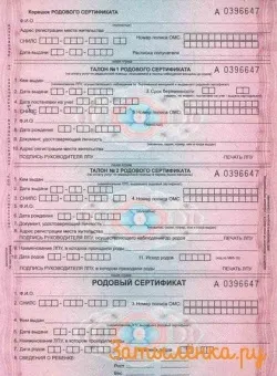 Стаття - як і коли вставати на облік у зв'язку з вагітністю - портал (допомога по вагітності та пологах) Стаття - як і коли вставати на облік у зв'язку з вагітністю - портал