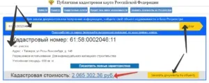 Довідка про відсутність обтяжень на квартиру (відсутності) Довідка про відсутність обтяжень на квартиру