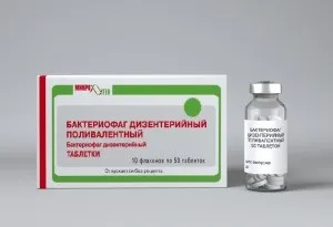Стафілококовий бактеріофаг при золотистому стафілококу (бактеріофаг приймається орально) Стафілококовий бактеріофаг при золотистому стафілококу