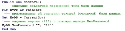 Засоби захисту баз даних ms access 2003 (даних) Засоби захисту баз даних ms access 2003