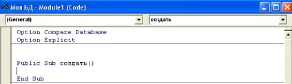 Засоби захисту баз даних ms access 2003 (даних) Засоби захисту баз даних ms access 2003