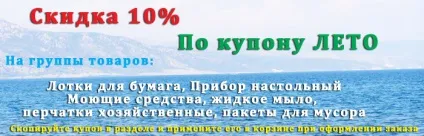 Список шкільного приладдя для 2-го (3-го) класу, п'ятихвилинка