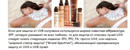 Ступінь захисту в кремах від сонця - як розраховується (захисту) Ступінь захисту в кремах від сонця - як розраховується