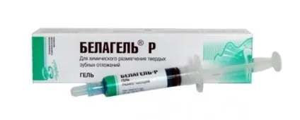 Засіб від зубного каменю професійні і народні методи (зубного) Засіб від зубного каменю професійні і народні методи