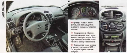 Порівняльний тест заз ланос (шевроле) і схожих автомобілів (АВТОМОБІЛЬ 5-ступінчаста механіка) Порівняльний тест заз ланос (шевроле) і схожих автомобілів