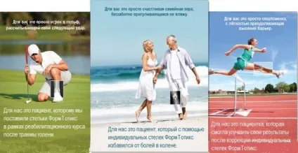Спортивні ортопедичні устілки для бігу індивідуальне виготовлення (спортивні ортопедичні устілки для бігу) Спортивні ортопедичні устілки для бігу індивідуальне виготовлення