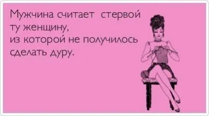 Стаття про весілля - як вона проходить (купити недорого весільну сукню Київ) Стаття про весілля - як вона проходить