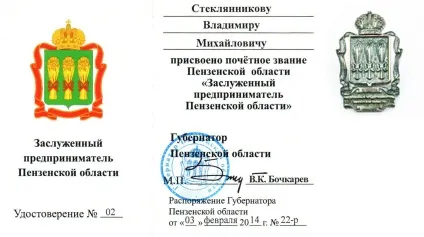 Строк служби