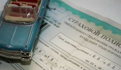 Термін дії ОСАЦВ - поліс, після закінчення терміну, старого зразка, дізнатися (ОСАЦВ) Термін дії ОСАЦВ - поліс, після закінчення терміну, старого зразка, дізнатися