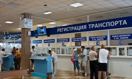 Термін дії транзитних номерів який передбачений штраф за прострочені номери, нюанси отримання (штраф) Термін дії транзитних номерів який передбачений штраф за прострочені номери, нюанси отримання