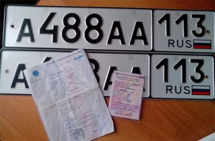 Термін постановки автомобіля на облік в ГИБДД в 2017 році (облік) Термін постановки автомобіля на облік в ГИБДД в 2017 році