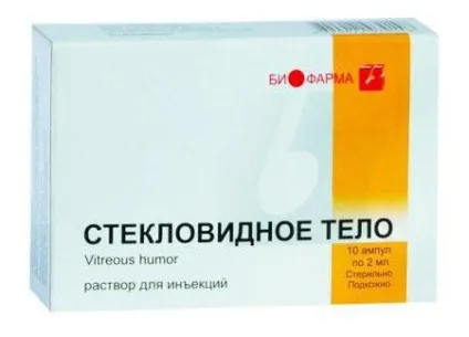 Склоподібне тіло інструкція із застосування ін'єкцій (ін'єкцій) Склоподібне тіло інструкція із застосування ін'єкцій