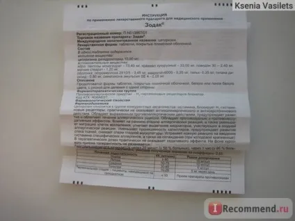 Засоби для лікування алергії zentiva зодак, таблетки (таблетки) Засоби для лікування алергії zentiva зодак, таблетки
