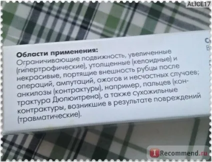 Засоби, що стимулюють регенерацію merz контрактубекс - «рада, як правильно використовувати (контрактубекс) Засоби, що стимулюють регенерацію merz контрактубекс - «рада, як правильно використовувати
