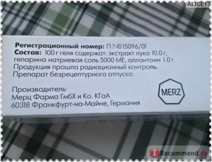 Засоби, що стимулюють регенерацію merz контрактубекс - «рада, як правильно використовувати (merz) Засоби, що стимулюють регенерацію merz контрактубекс - «рада, як правильно використовувати
