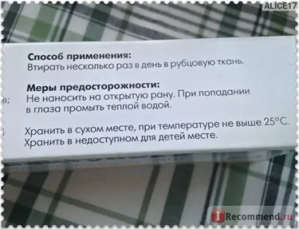 Засоби, що стимулюють регенерацію merz контрактубекс - «рада, як правильно використовувати (рада) Засоби, що стимулюють регенерацію merz контрактубекс - «рада, як правильно використовувати