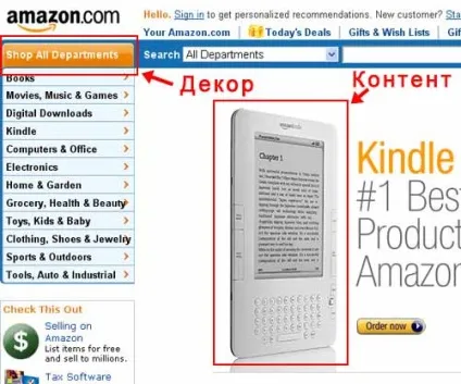 Спрайт css корисна технологія чи потенційне джерело проблем