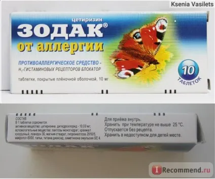Засоби для лікування алергії zentiva зодак, таблетки (алергії) Засоби для лікування алергії zentiva зодак, таблетки