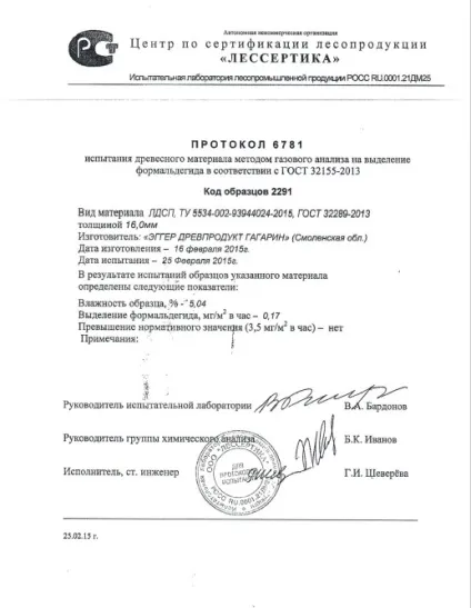 Строк служби