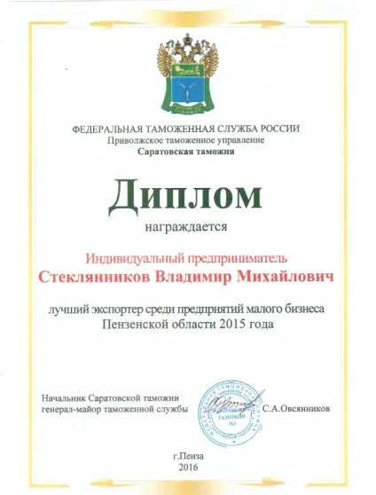 Строк служби