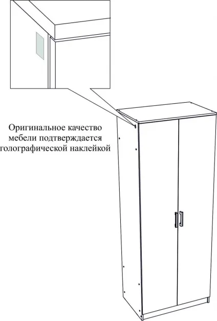 Строк служби