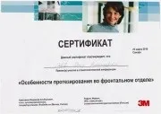 Стоматологічна клініка перлина г (досягнень світової стоматології) Стоматологічна клініка перлина г