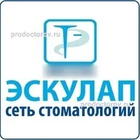 Стоматологія «ескулап», Житомир - відгуки (є оснащеним відповідно сучасними) Стоматологія «ескулап», Житомир - відгуки