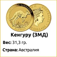 Вартість золота і срібла сьогодні (сьогодні) Вартість золота і срібла сьогодні