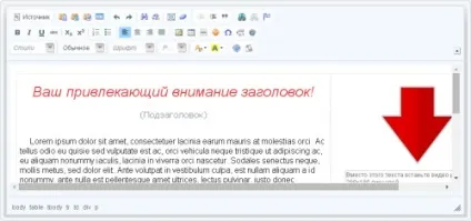 Сторінка захоплення за допомогою сервісу justclick (зробити сторінку захоплення безкоштовно) Сторінка захоплення за допомогою сервісу justclick