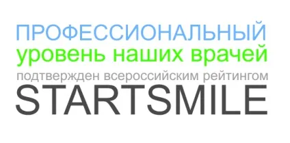 Стоматологія під Кременчуці