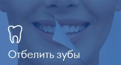 Стоматологія в Житомирі «ескулап» - мережа доступних стоматологічних клінік (зубів стоматологія) Стоматологія в Житомирі «ескулап» - мережа доступних стоматологічних клінік