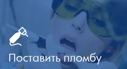 Стоматологія в Житомирі «ескулап» - мережа доступних стоматологічних клінік (Краснодарі) Стоматологія в Житомирі «ескулап» - мережа доступних стоматологічних клінік