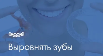 Стоматологія в Житомирі «ескулап» - мережа доступних стоматологічних клінік (стоматологія 23) Стоматологія в Житомирі «ескулап» - мережа доступних стоматологічних клінік