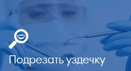 Стоматологія в Житомирі «ескулап» - мережа доступних стоматологічних клінік (зубів стоматологія) Стоматологія в Житомирі «ескулап» - мережа доступних стоматологічних клінік